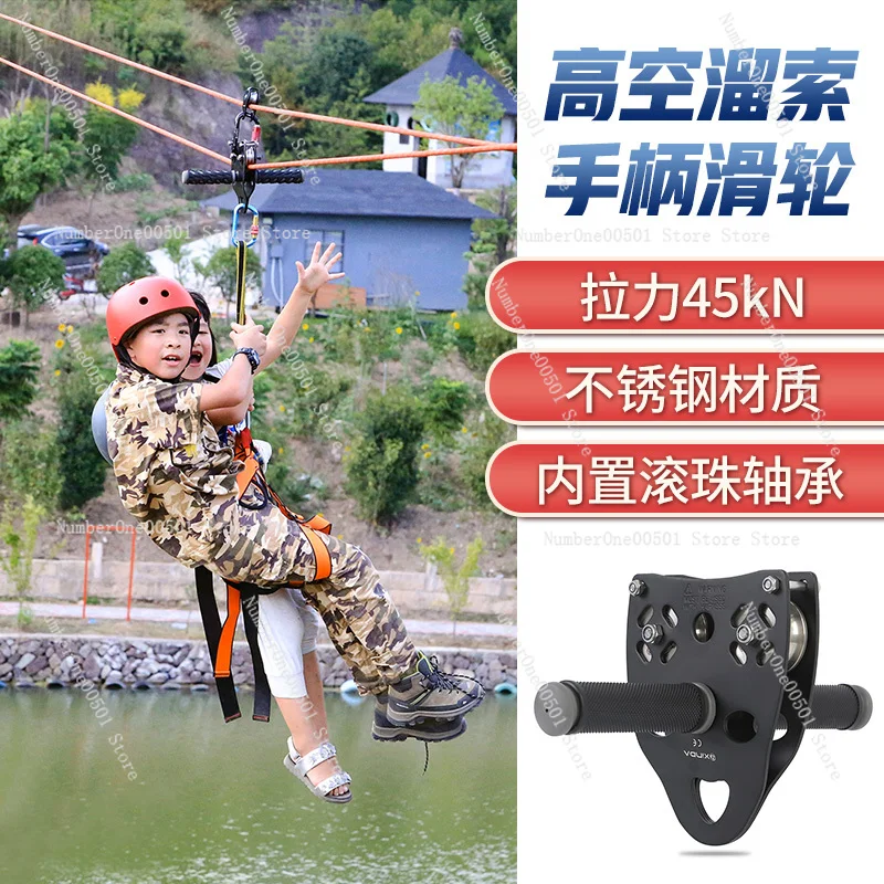 Kit de Zipline pour Enfants, S - Outdoor Adventure Zipline avis et prix